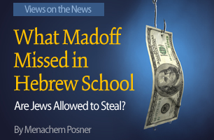 What Madoff Missed in Hebrew School