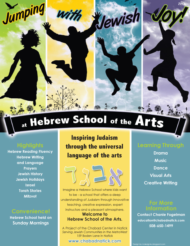 LL_Hebrew_School_Flyer_3jpg
